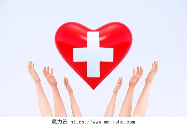 C4D世界红十字日创意手臂托起红心3D建模